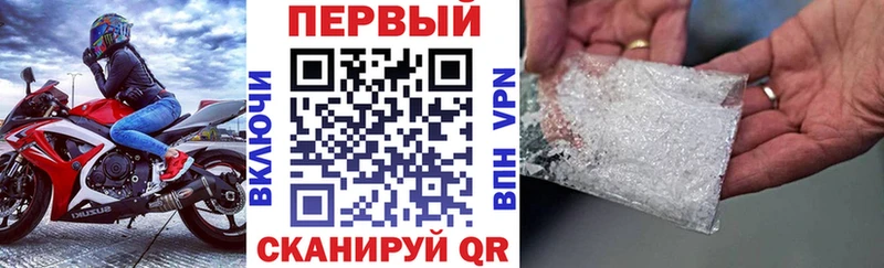 АМФ Premium Грайворон