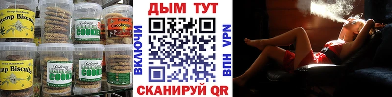 кракен как зайти  Грайворон  Canna-Cookies конопля  купить наркоту 