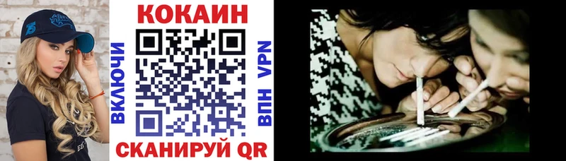 COCAIN Эквадор Грайворон