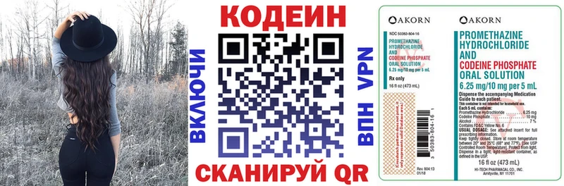 сколько стоит Грайворон kraken как войти Codein Purple Drank