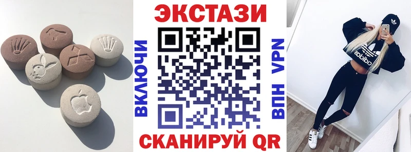 Ecstasy XTC  Грайворон 