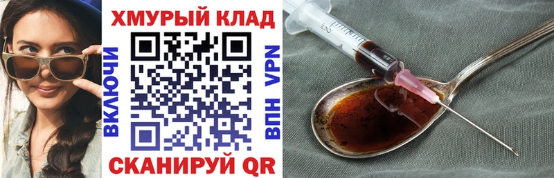 ГЕРОИН Афган  Грайворон 