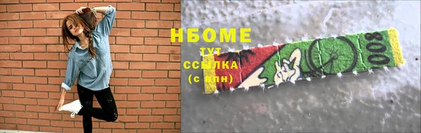 марки lsd Бородино