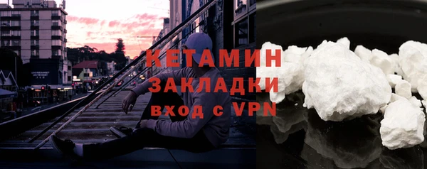 меф VHQ Бугульма