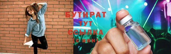 меф VHQ Бугульма