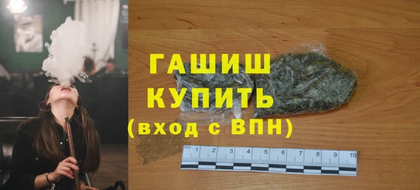 марки lsd Бородино