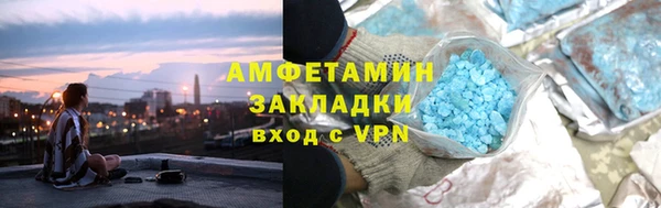 марки lsd Бородино