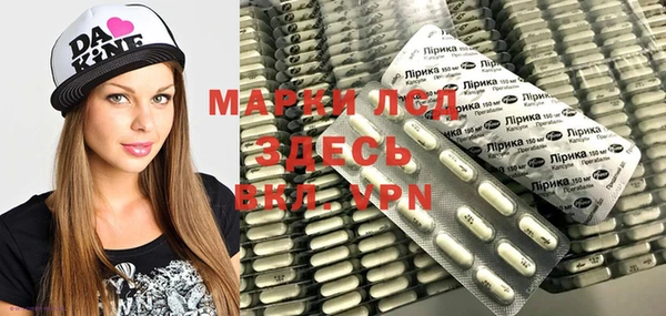 кокаин перу Бронницы