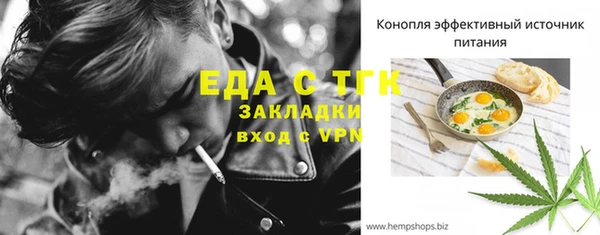 марки lsd Бородино
