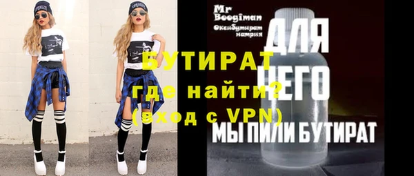 каннабис Верхнеуральск