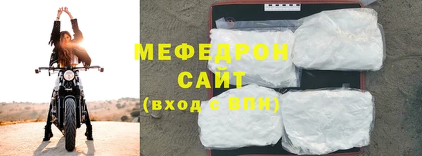 марки lsd Бородино