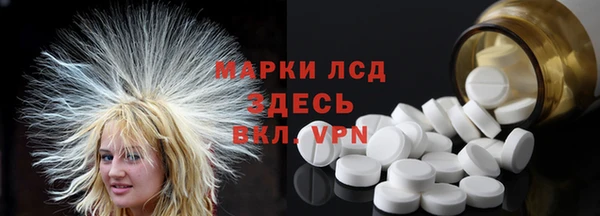 сатива Верхний Тагил
