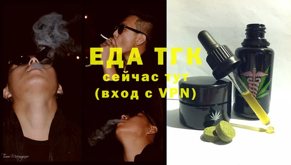 меф VHQ Бугульма
