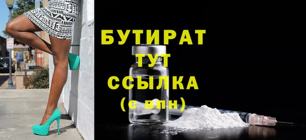 меф VHQ Бугульма