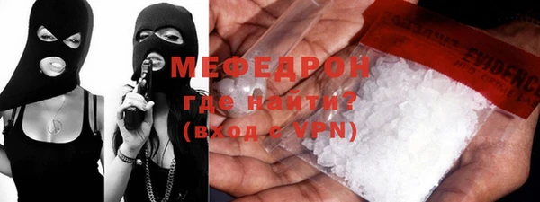 кокаин перу Бронницы