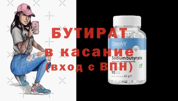 кокаин перу Бронницы