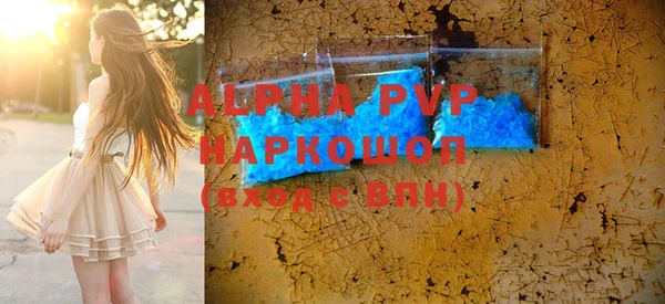меф VHQ Бугульма