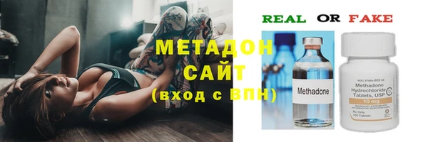 кокаин перу Бронницы
