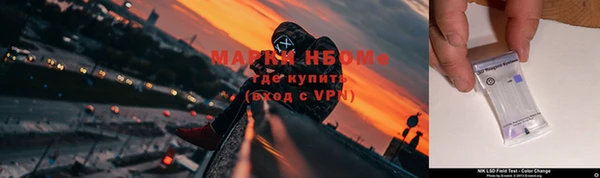 кокаин перу Бронницы