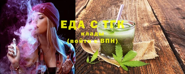 кокаин перу Бронницы