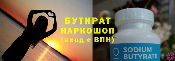 марки lsd Бородино