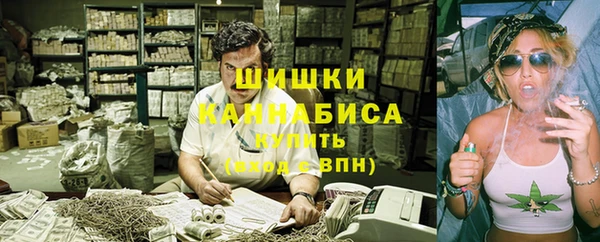 кокаин перу Бронницы