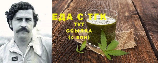 меф VHQ Бугульма