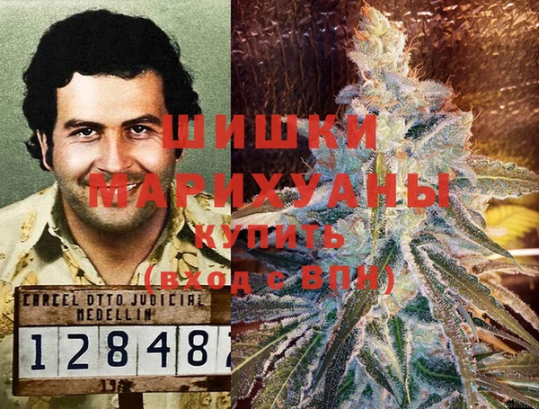 кокаин перу Бронницы