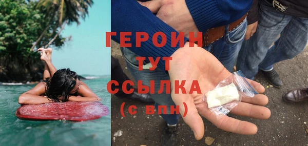 сатива Верхний Тагил