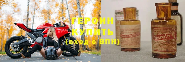 меф VHQ Бугульма