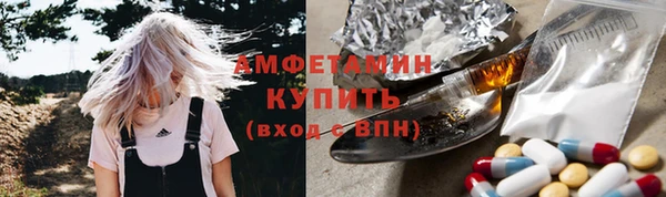 меф VHQ Бугульма