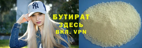 крисы Верея