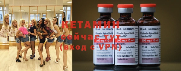 марки lsd Бородино