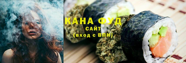 кокаин перу Бронницы