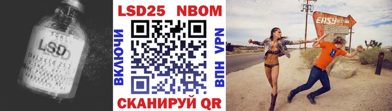 сколько стоит Грайворон LSD-25 экстази кислота