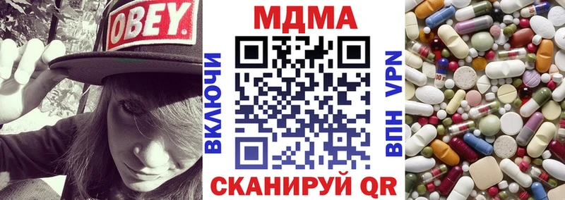 ОМГ ОМГ рабочий сайт где можно купить Грайворон МДМА VHQ