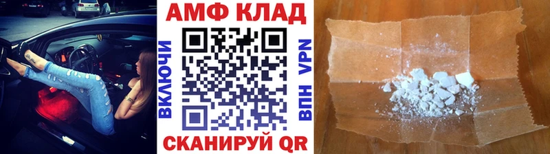 купить наркоту  Грайворон  Метамфетамин винт 