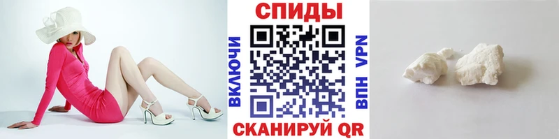 Метамфетамин мет Грайворон