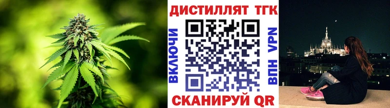 Дистиллят ТГК Wax  закладка  Грайворон 