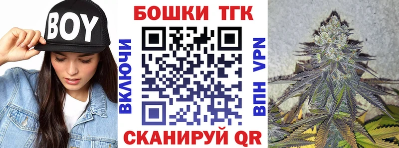 МАРИХУАНА тримм Грайворон